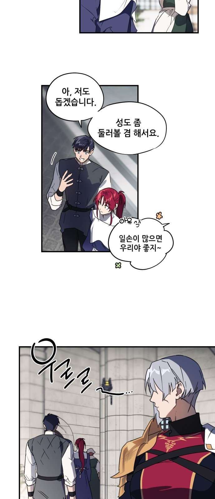 29 페이지