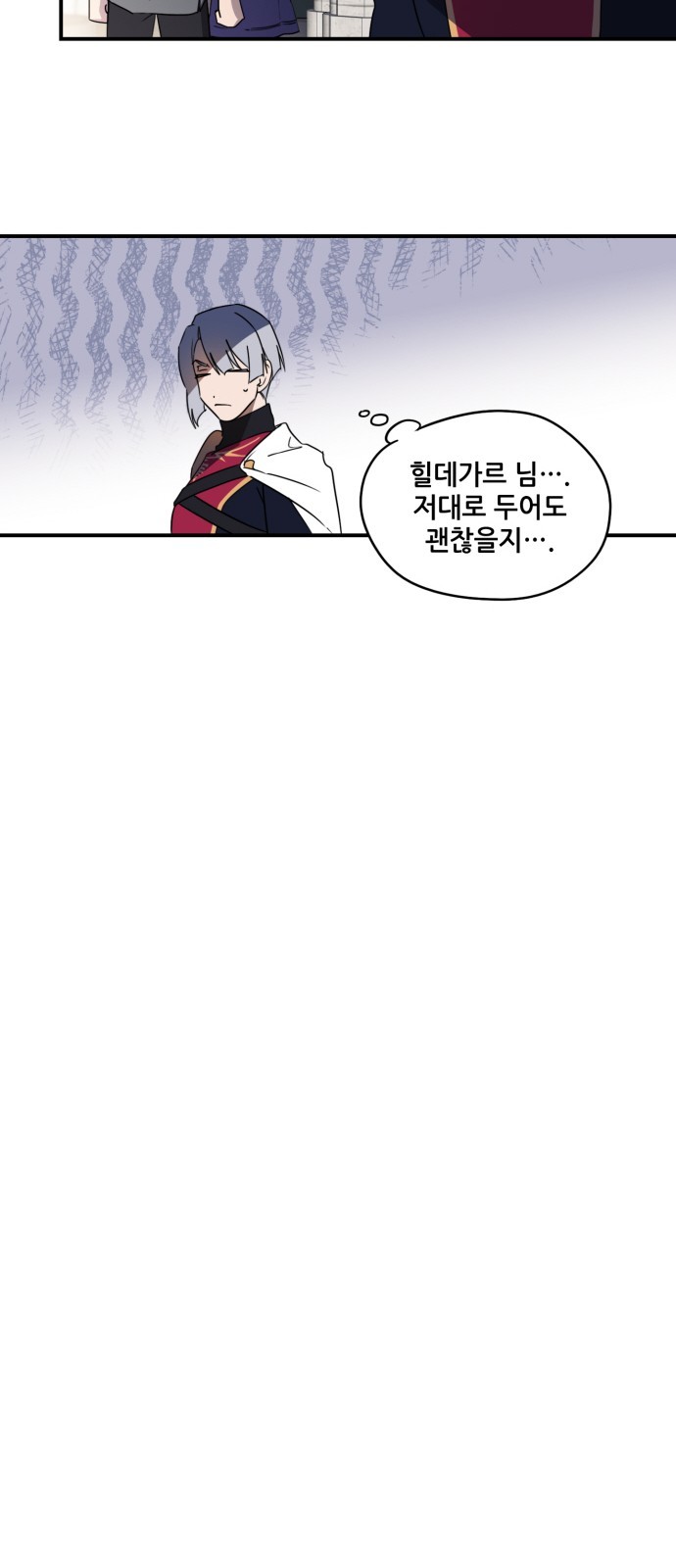 30 페이지