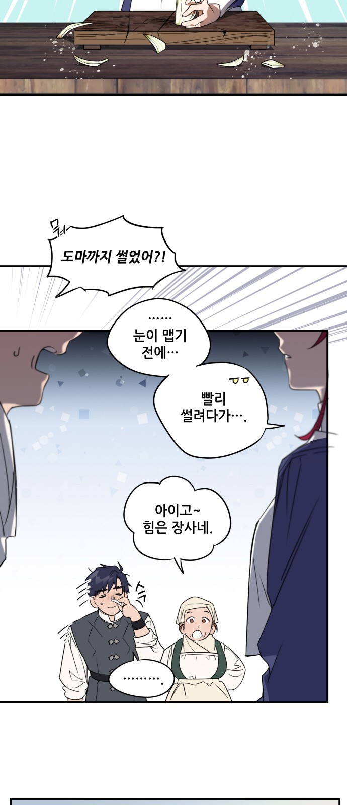 37 페이지
