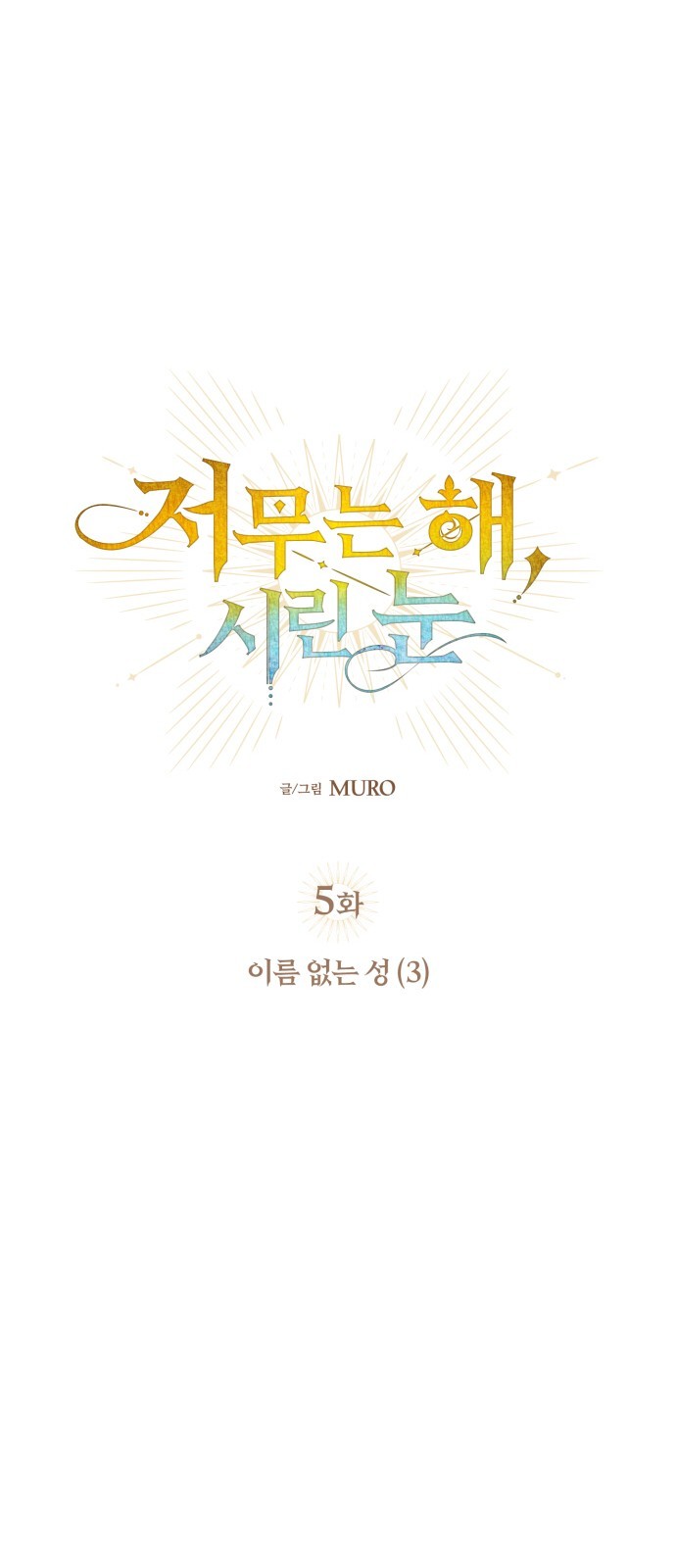 4 페이지
