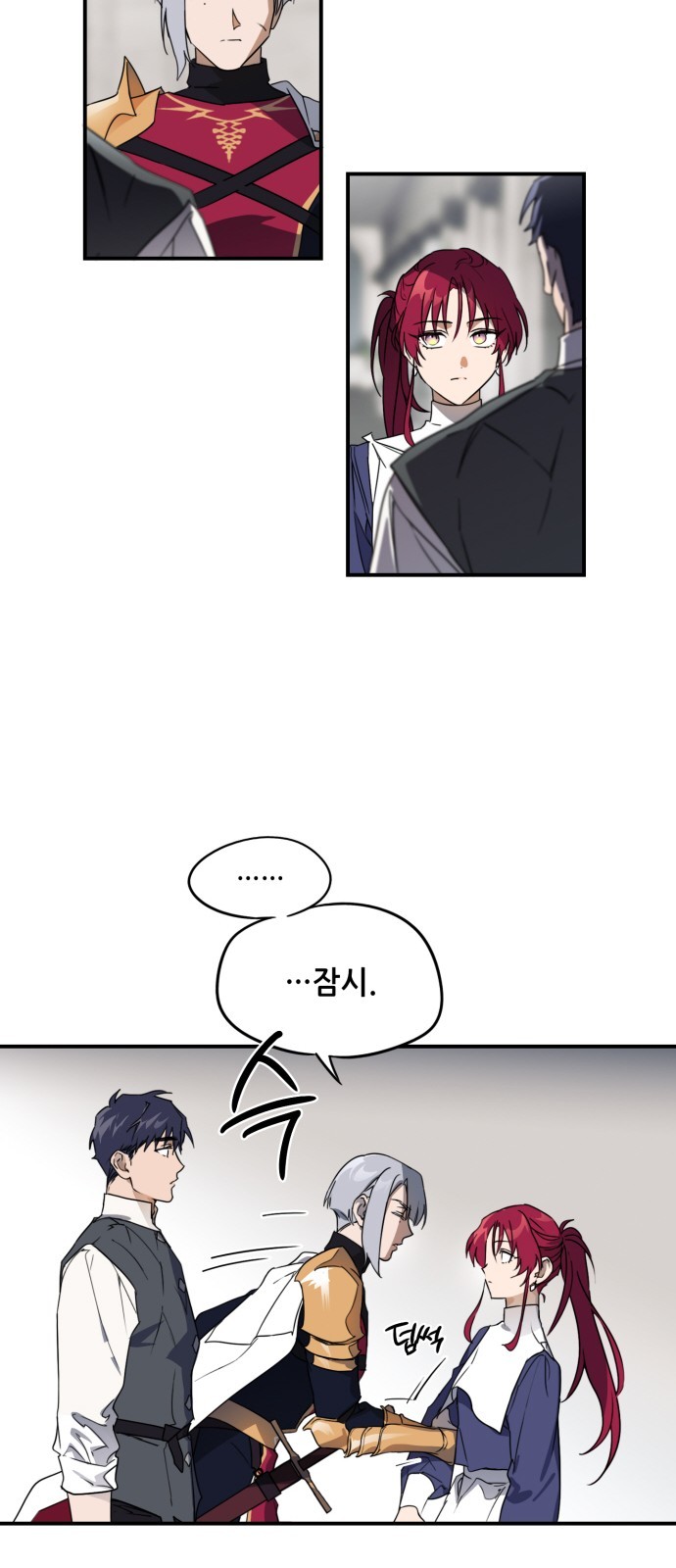 6 페이지