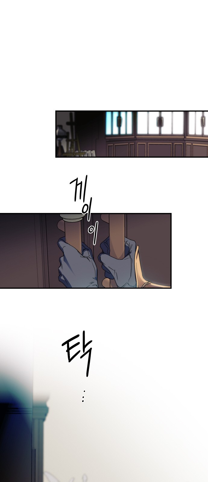 8 페이지