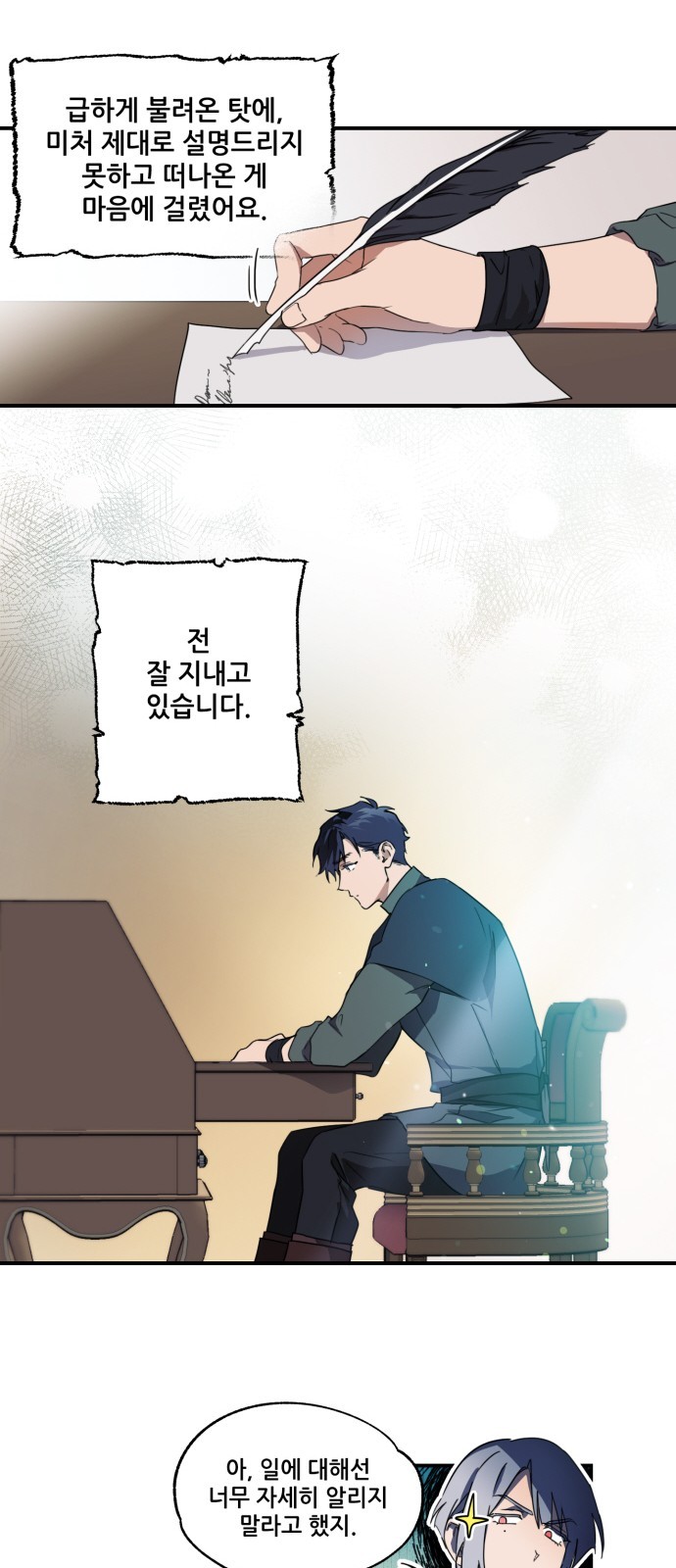 12 페이지