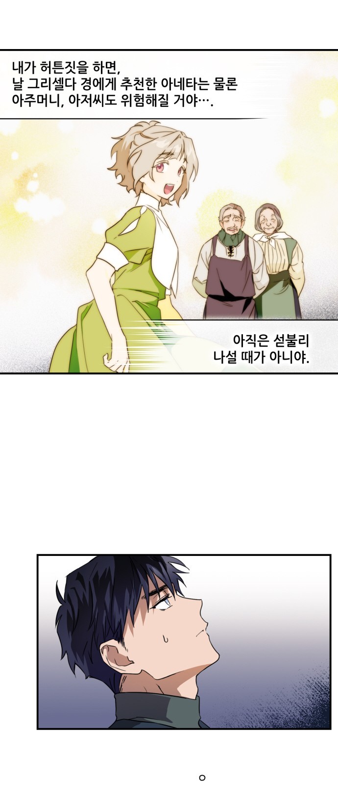 18 페이지