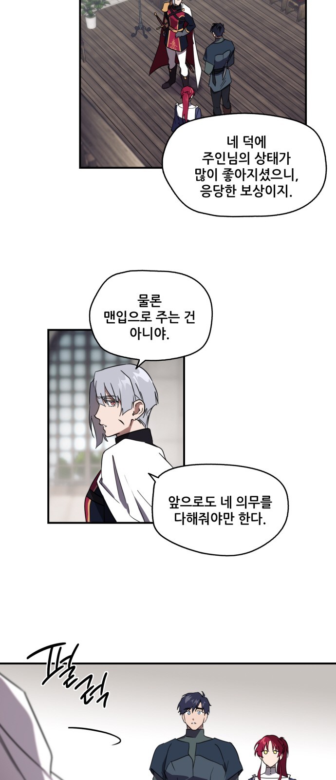 26 페이지