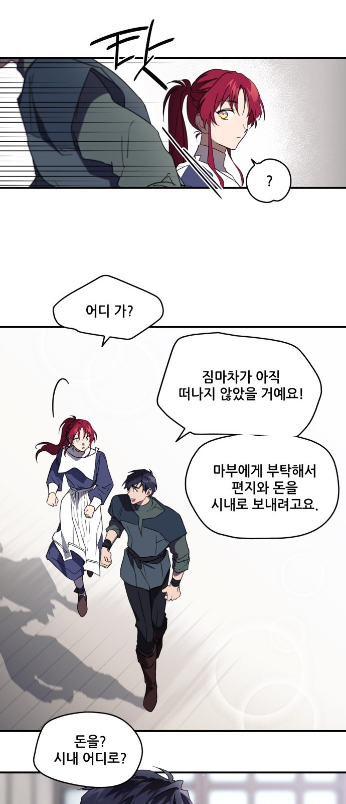 28 페이지
