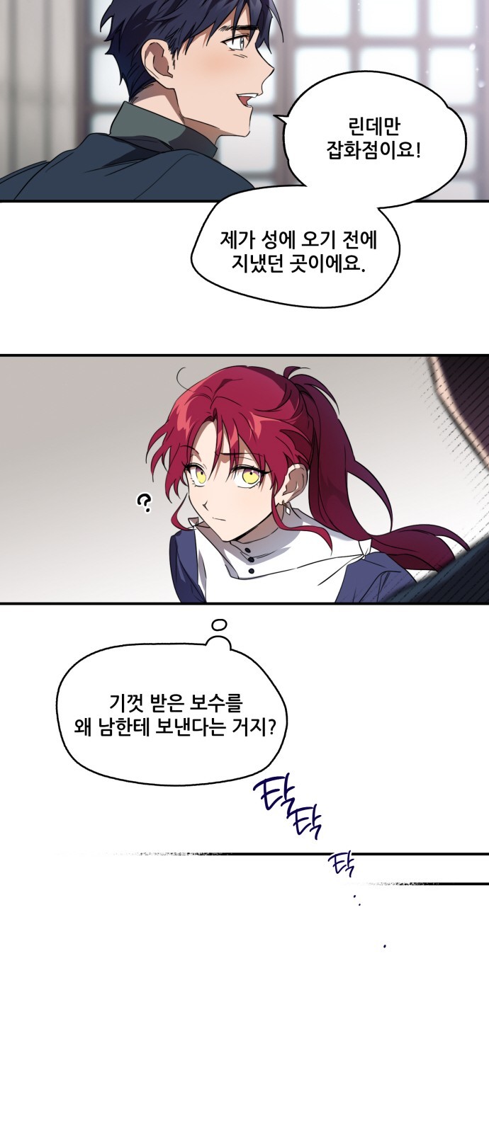 29 페이지