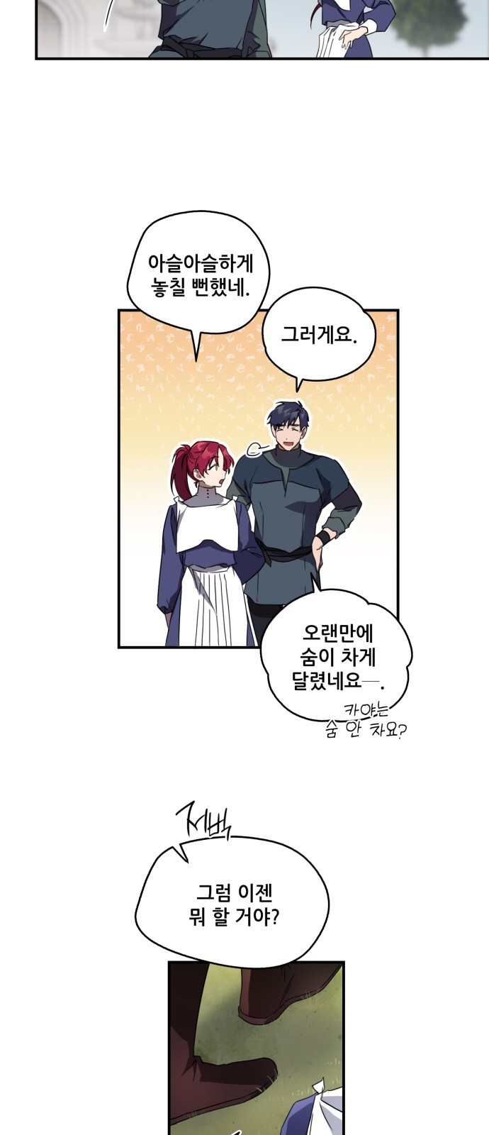 32 페이지