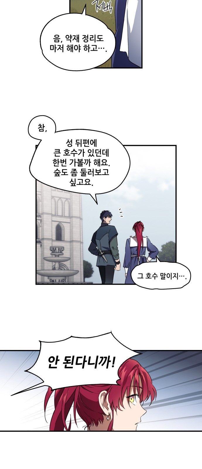 33 페이지