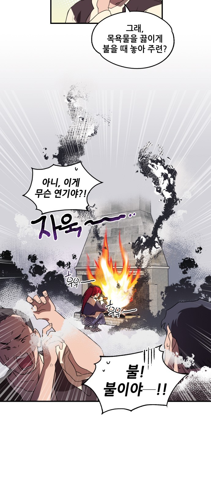 4 페이지