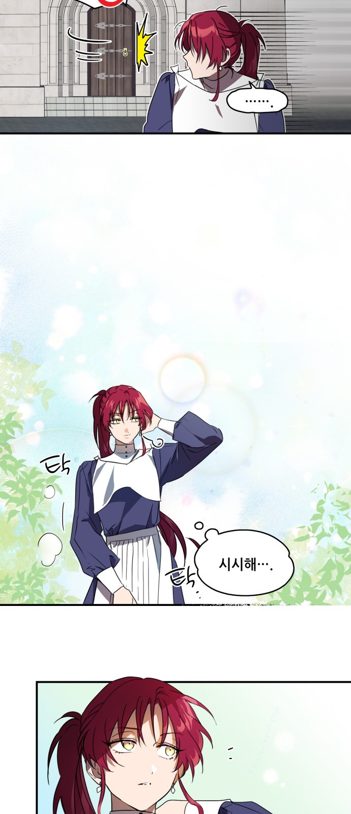 9 페이지