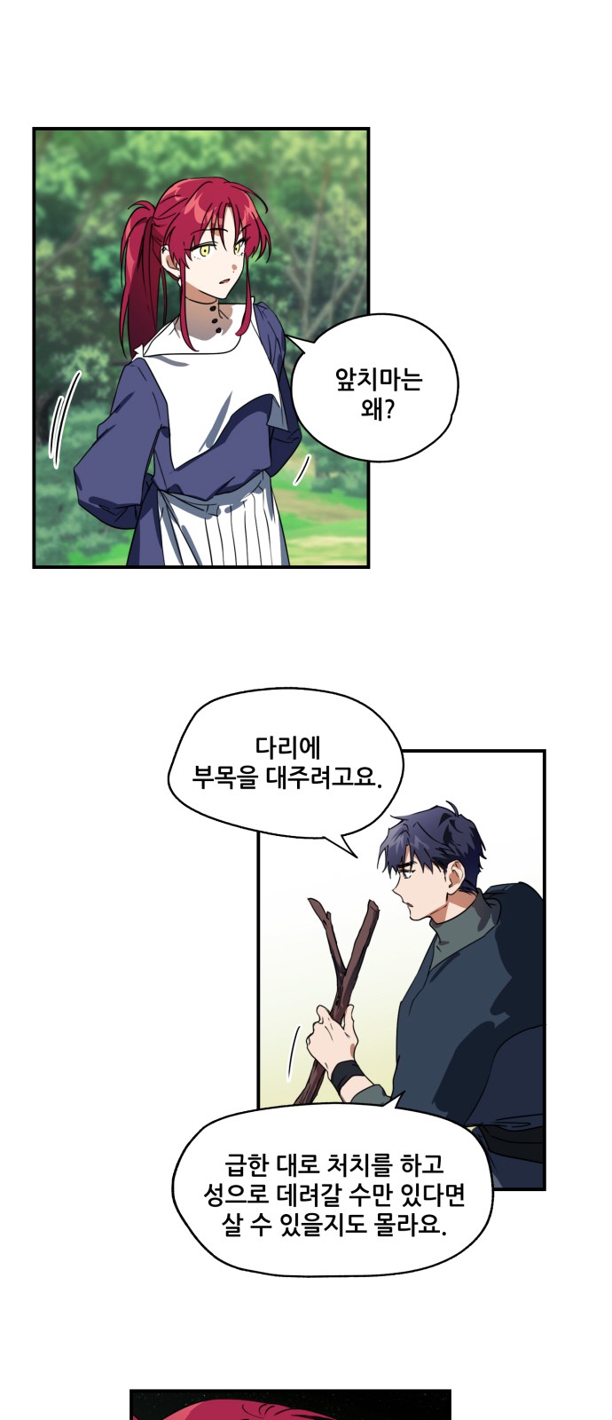 13 페이지