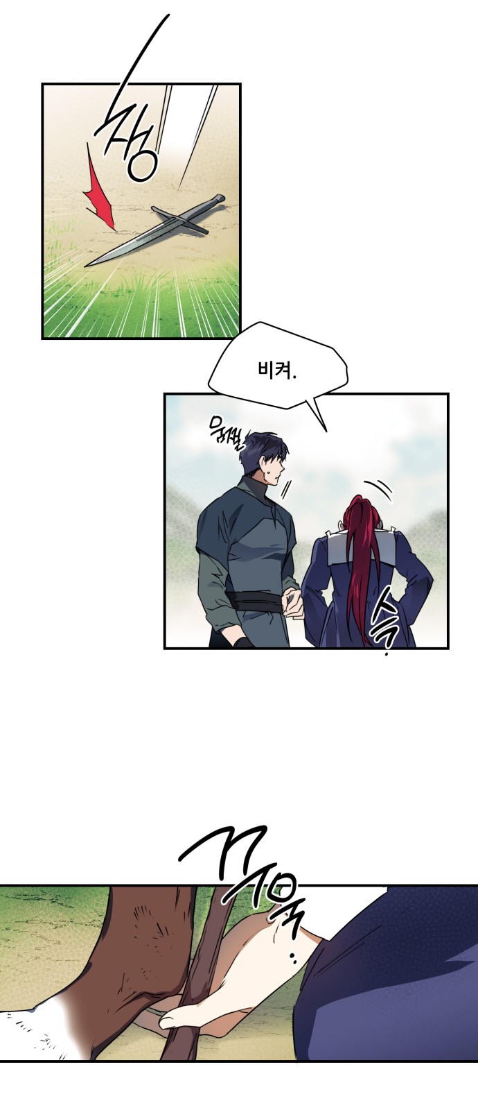 31 페이지