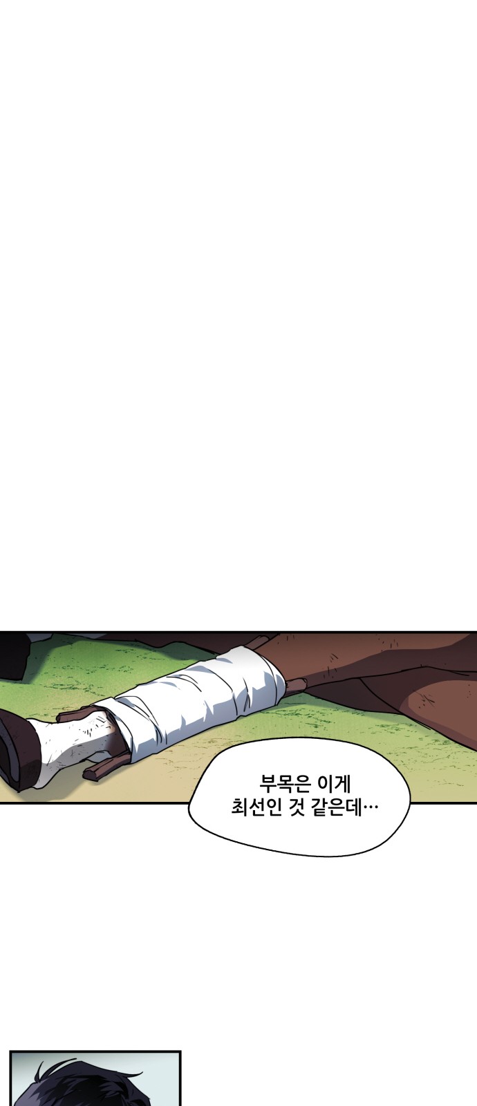 34 페이지