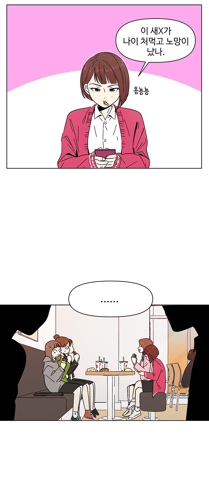 20 페이지