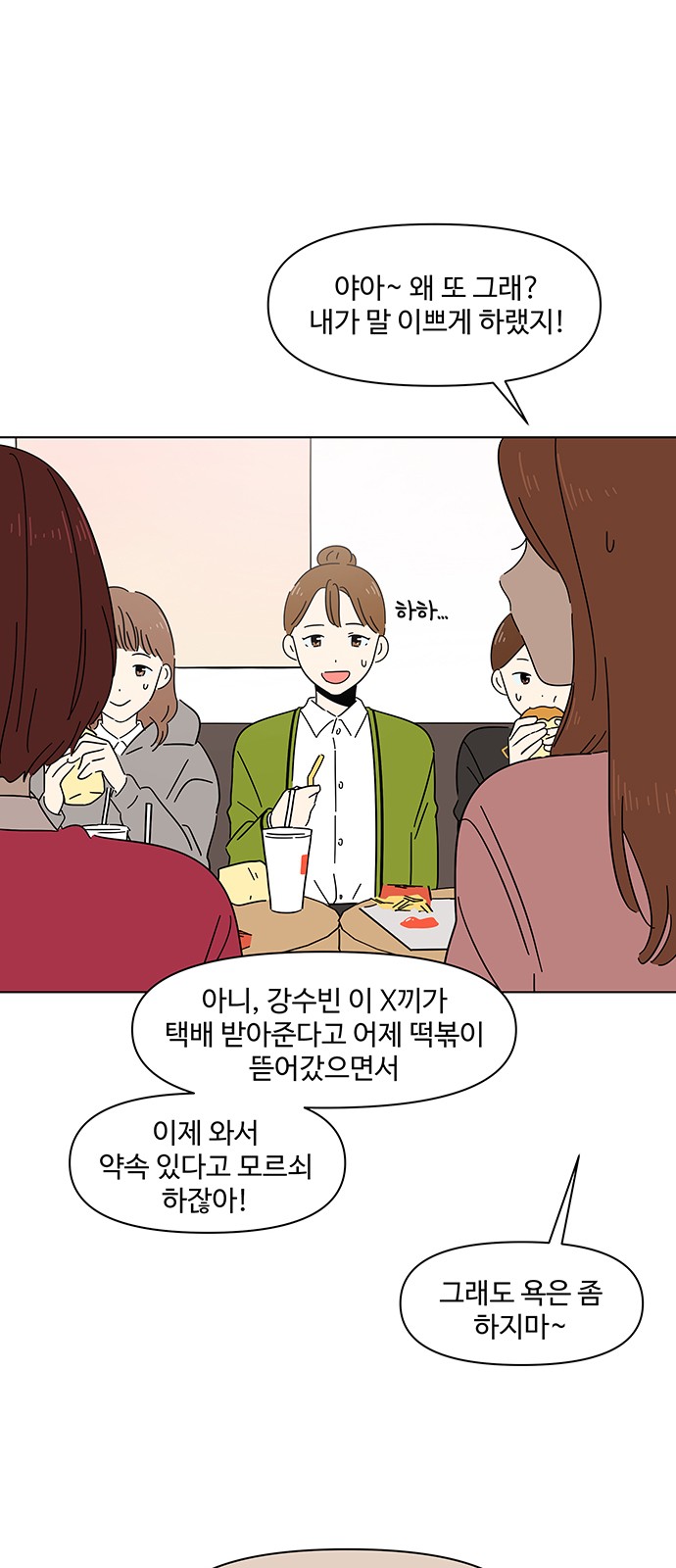 21 페이지