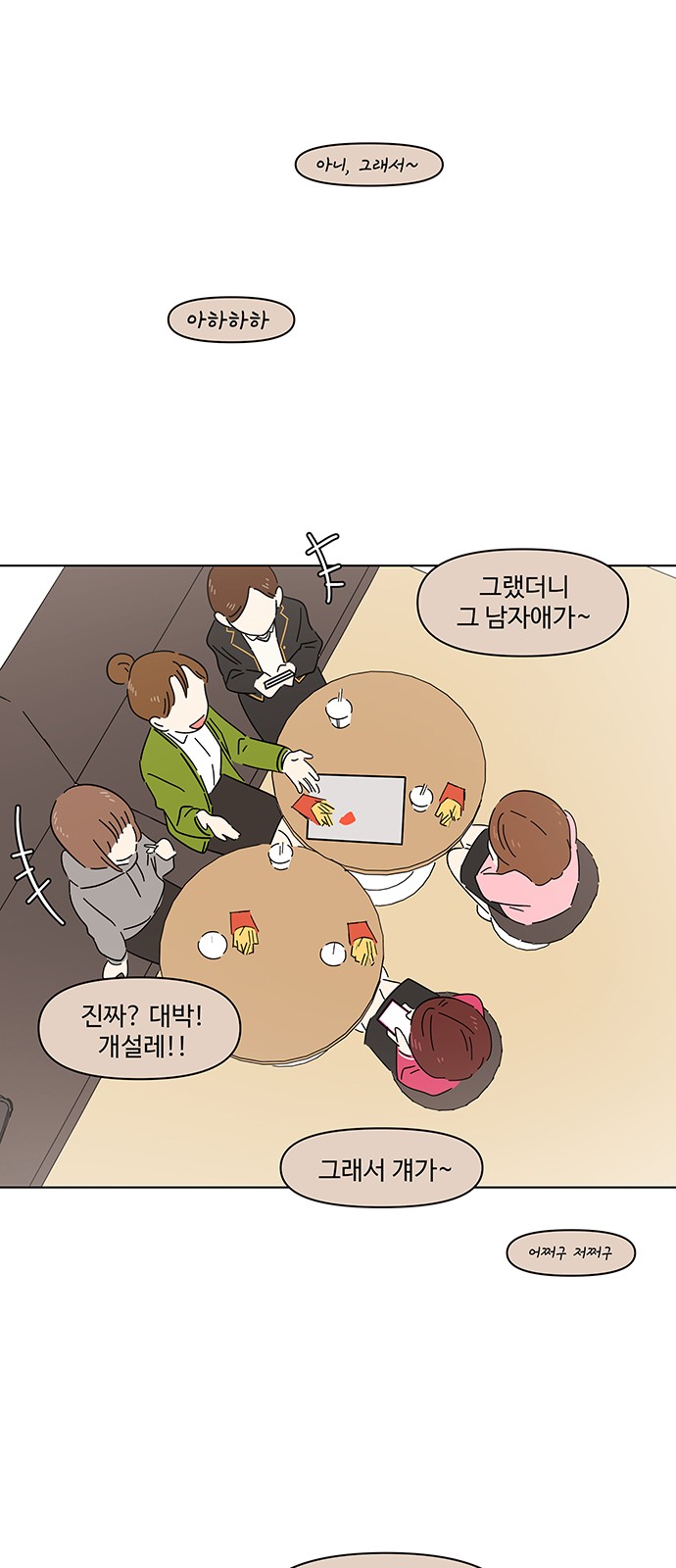 23 페이지
