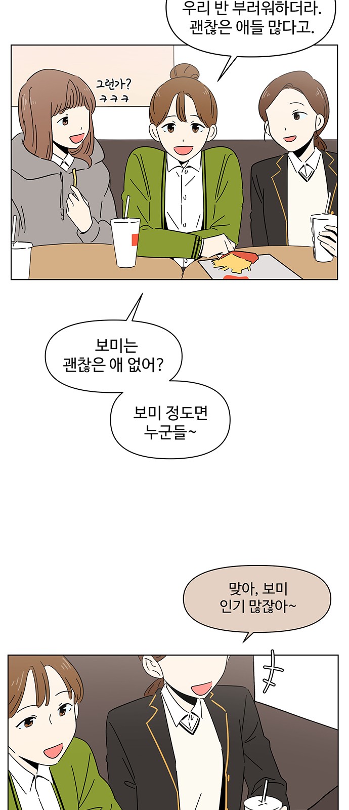 25 페이지