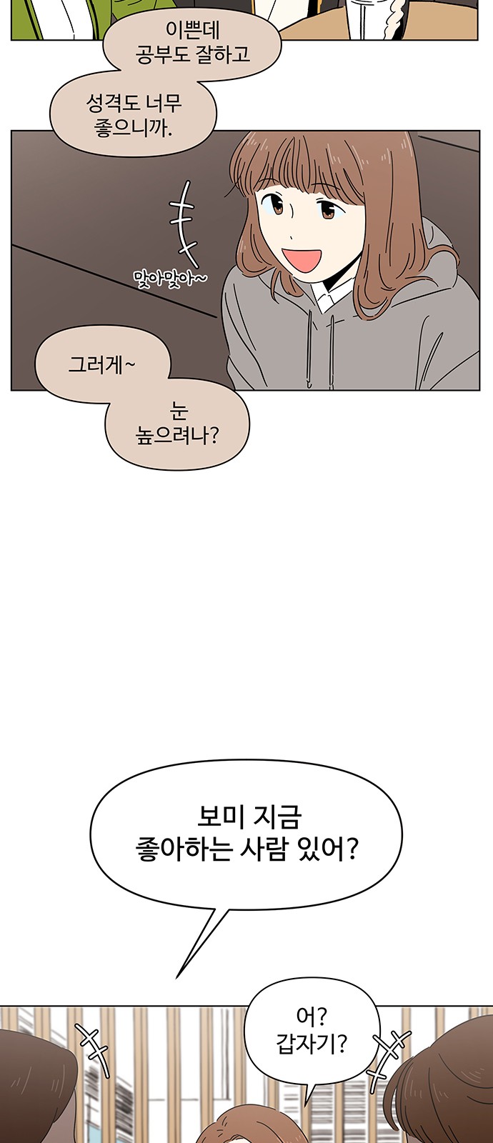 26 페이지