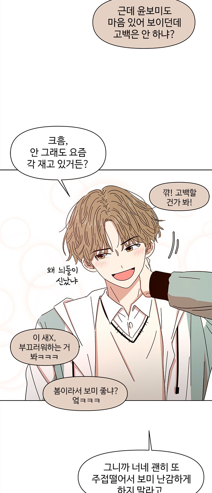 32 페이지