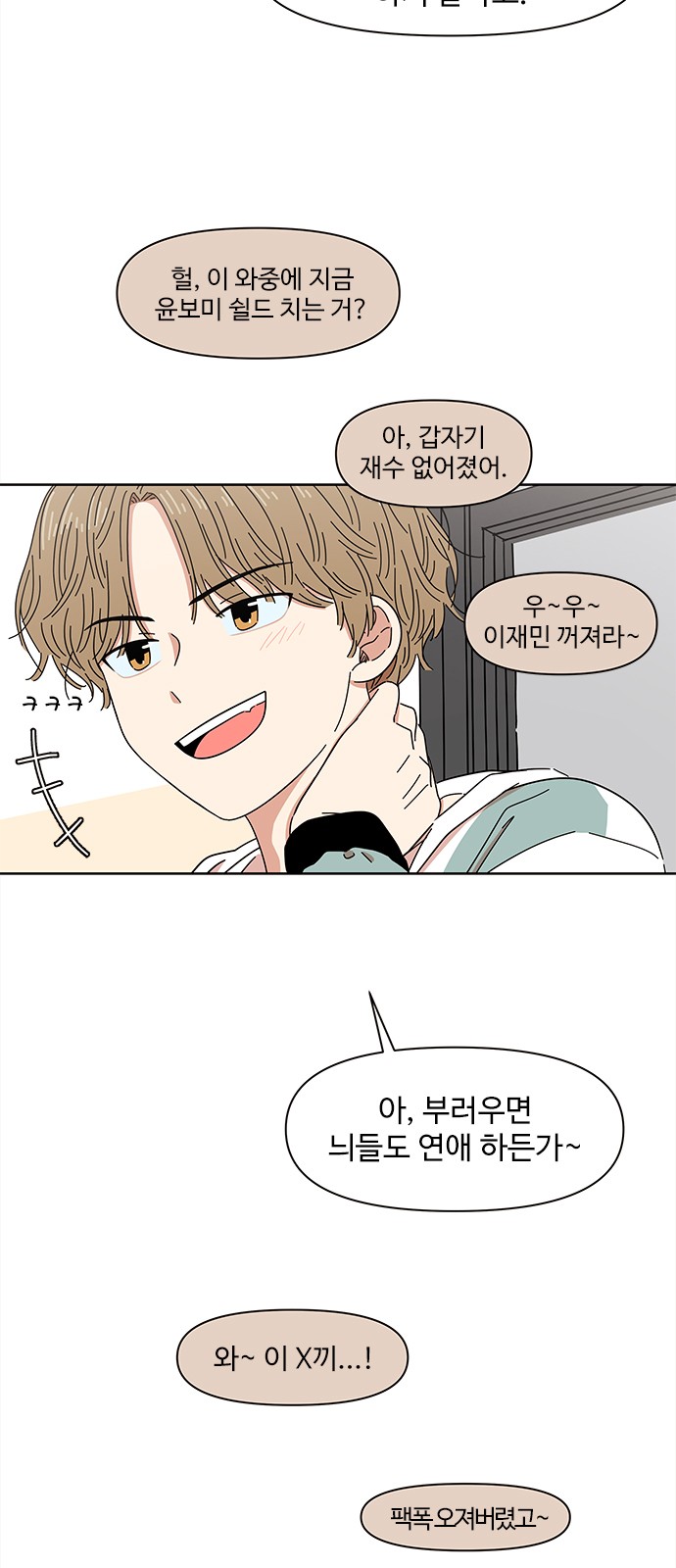 33 페이지