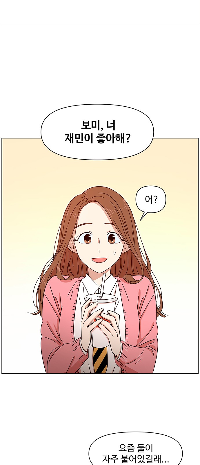 34 페이지
