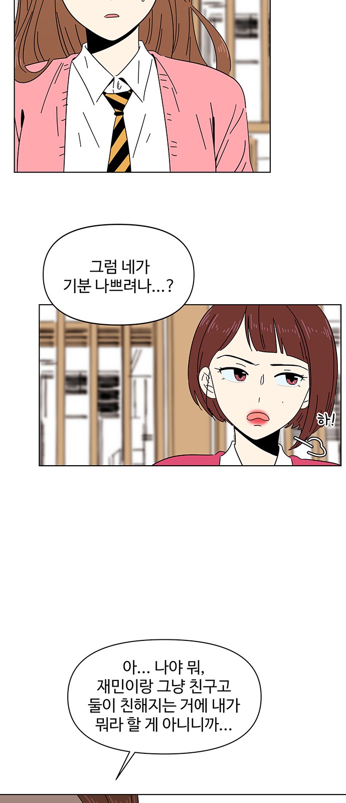 38 페이지