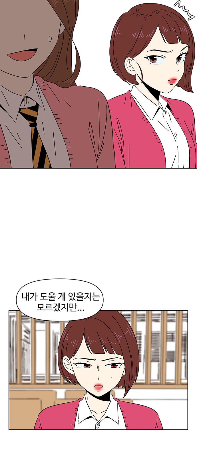 39 페이지