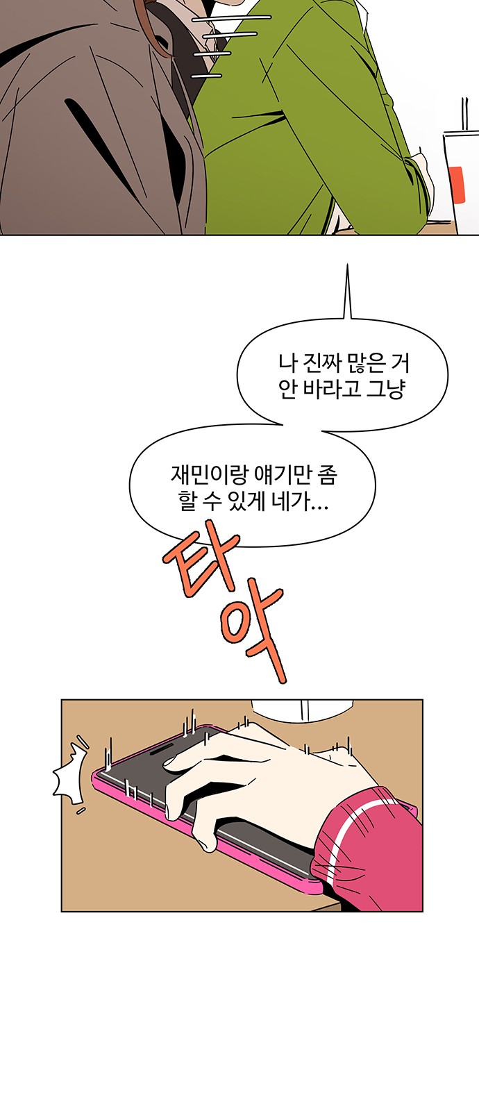 41 페이지