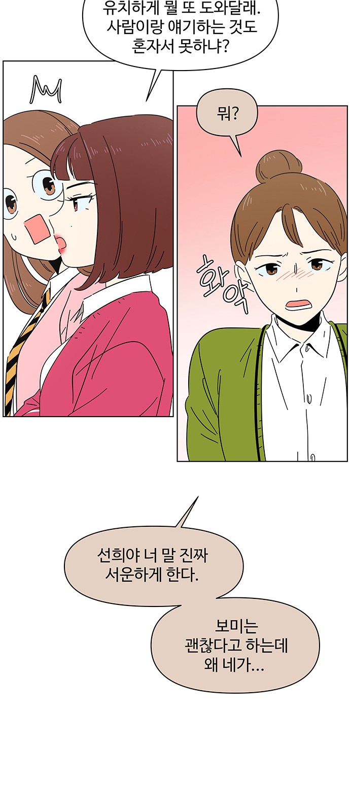 43 페이지