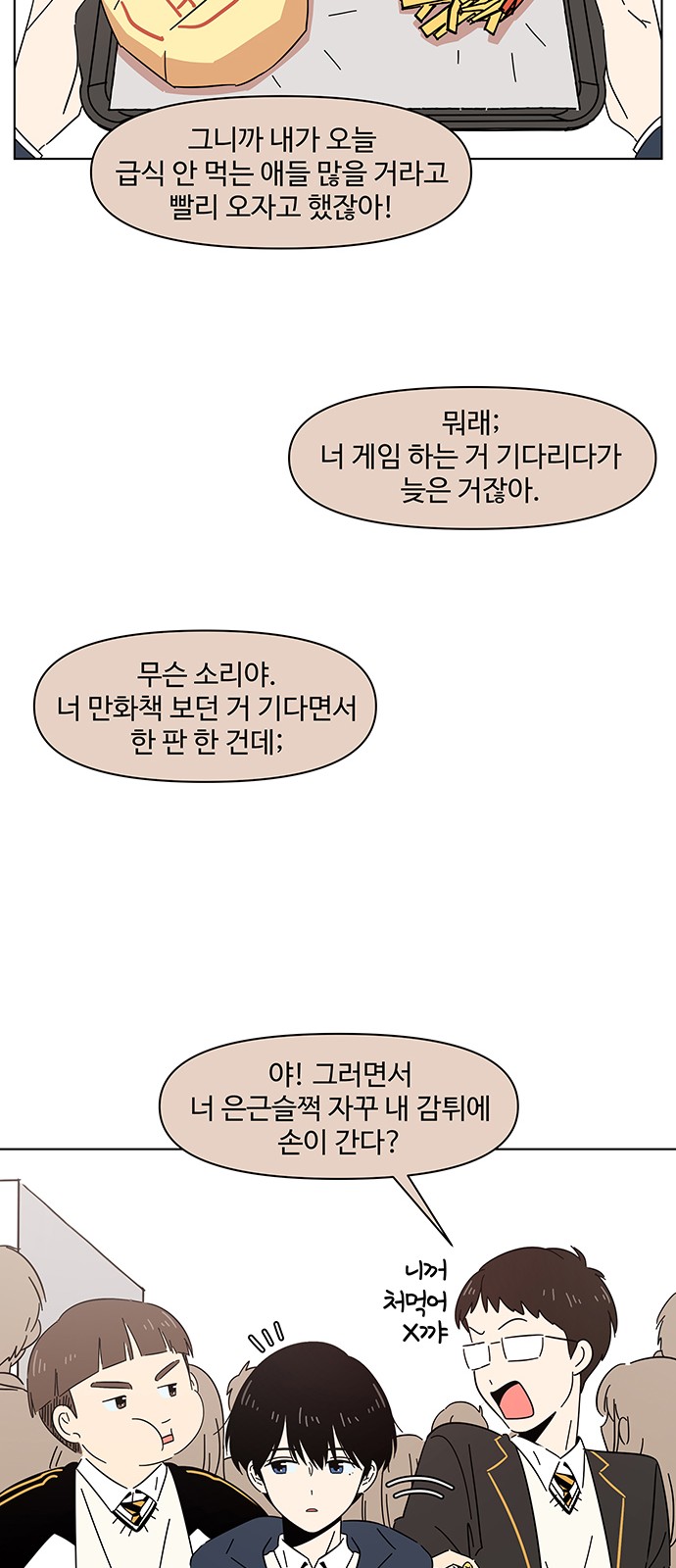 47 페이지