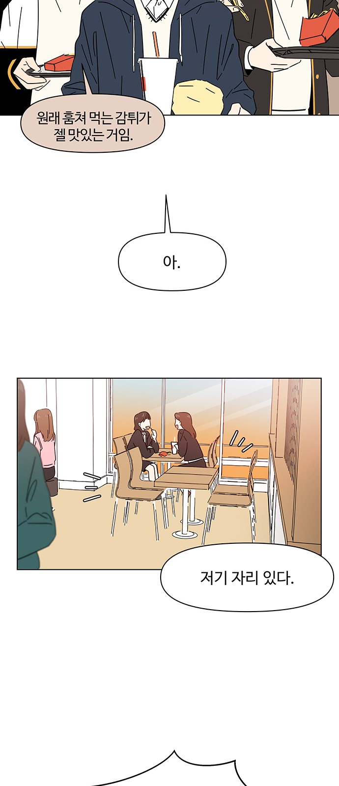 48 페이지
