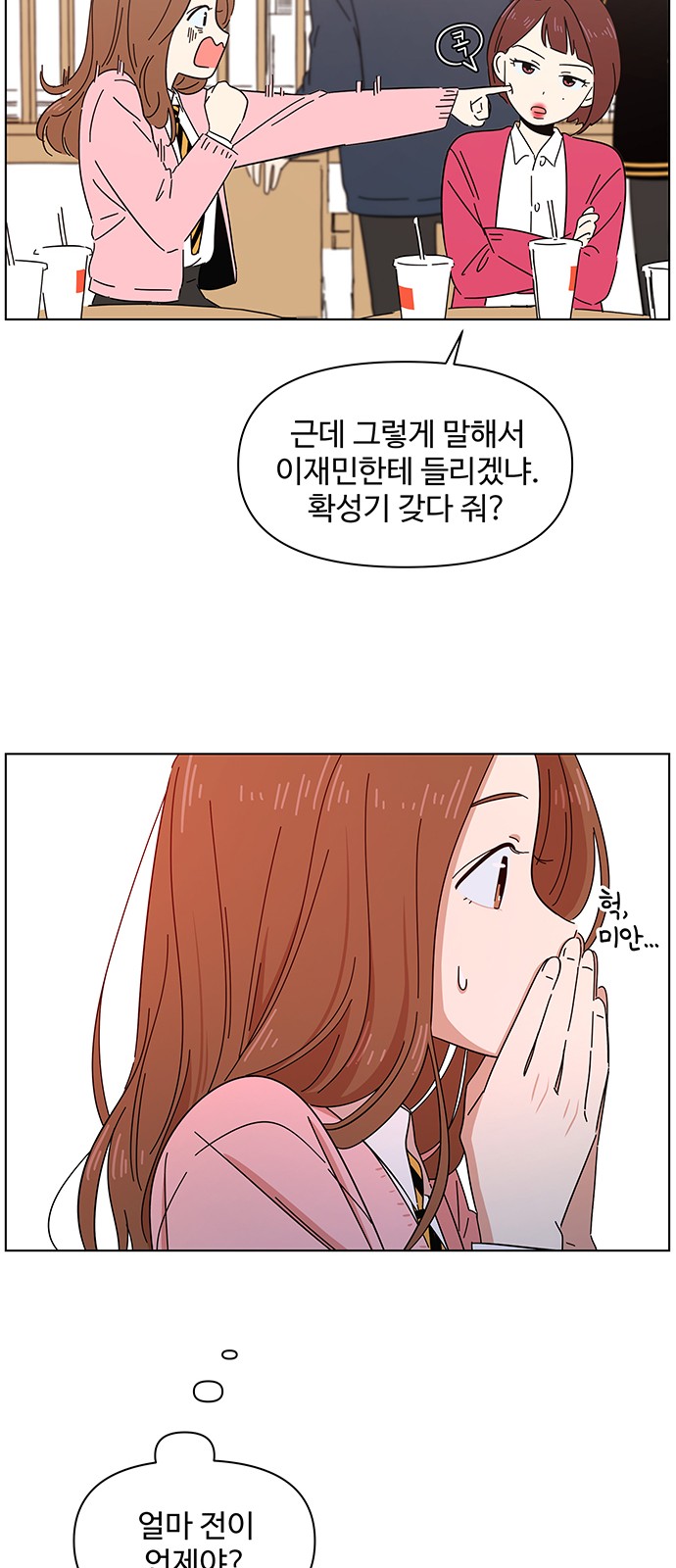 50 페이지