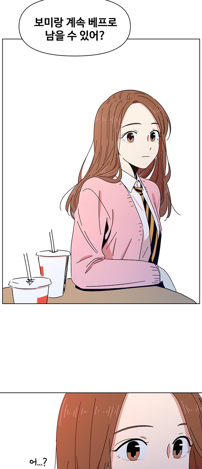 54 페이지
