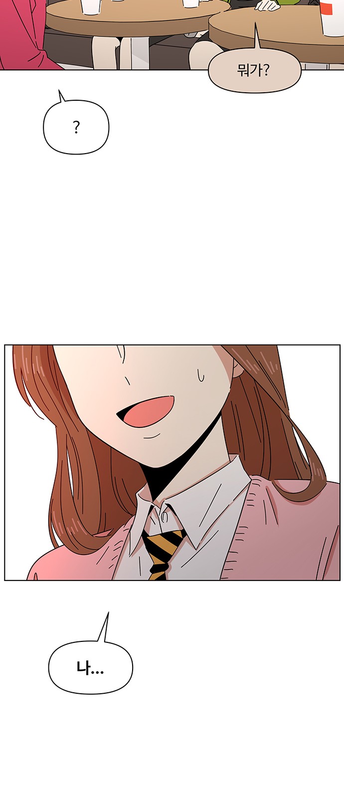 59 페이지