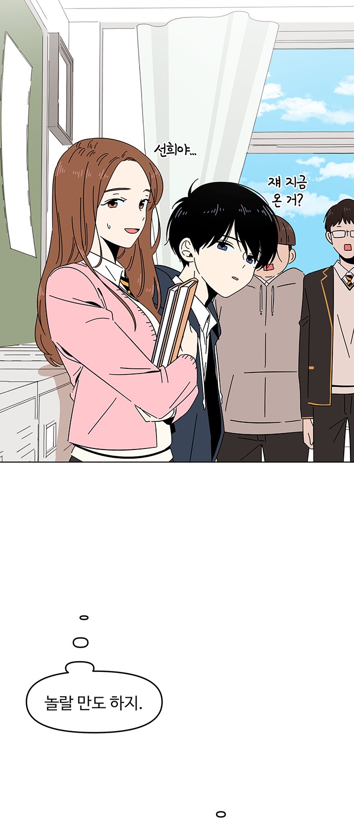 8 페이지