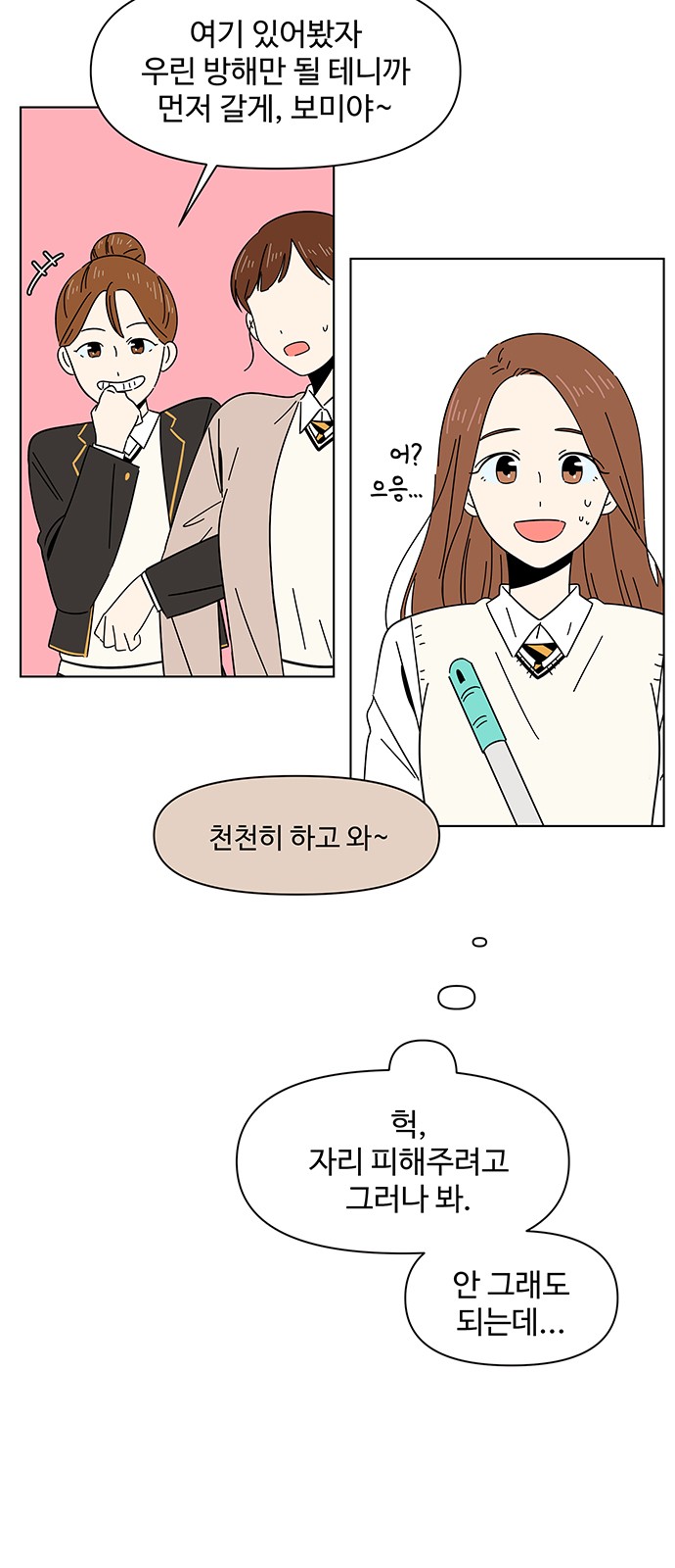 13 페이지