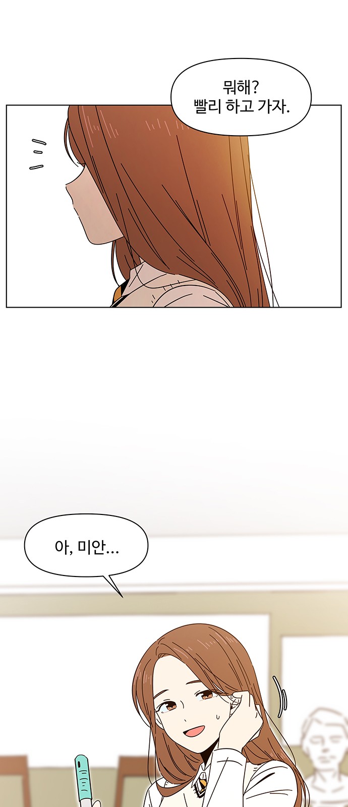 19 페이지