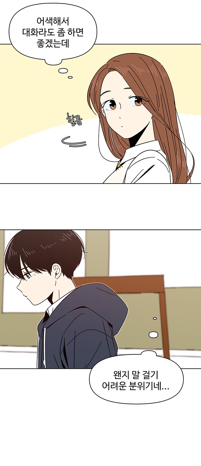 23 페이지