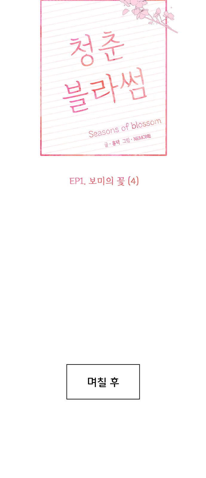 27 페이지
