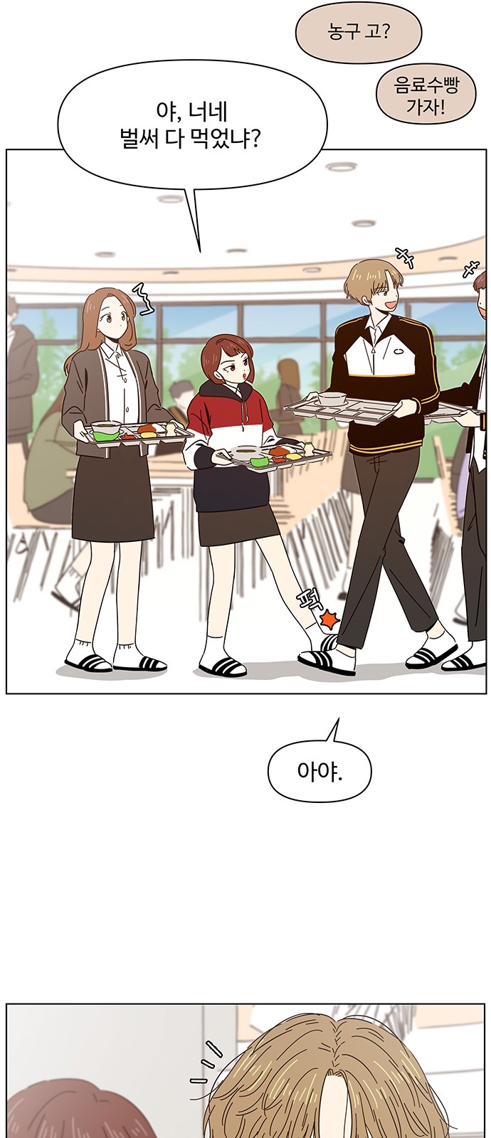 33 페이지