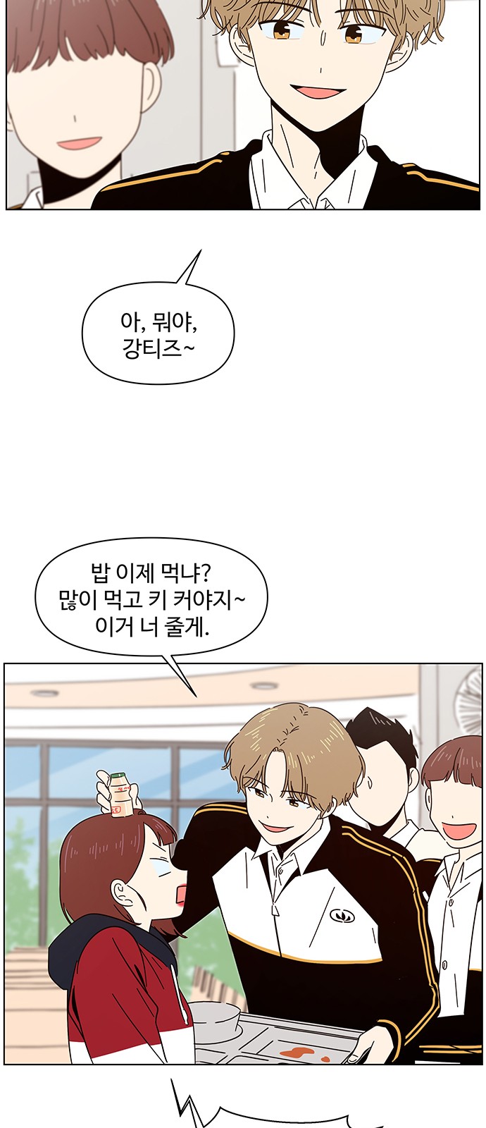 34 페이지