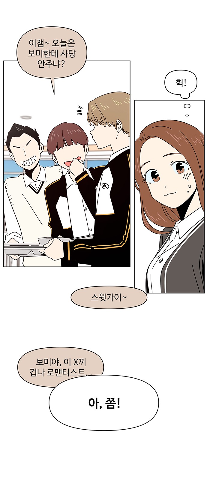 36 페이지