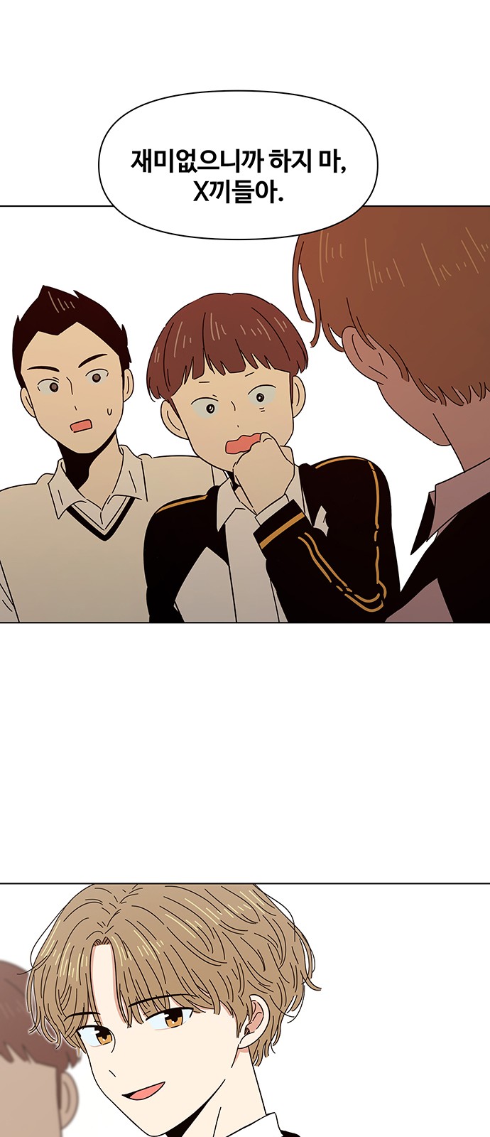 37 페이지