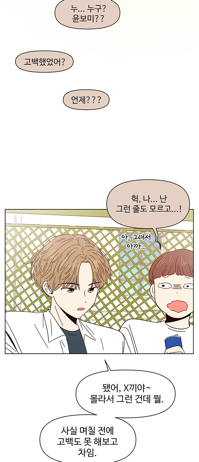 44 페이지