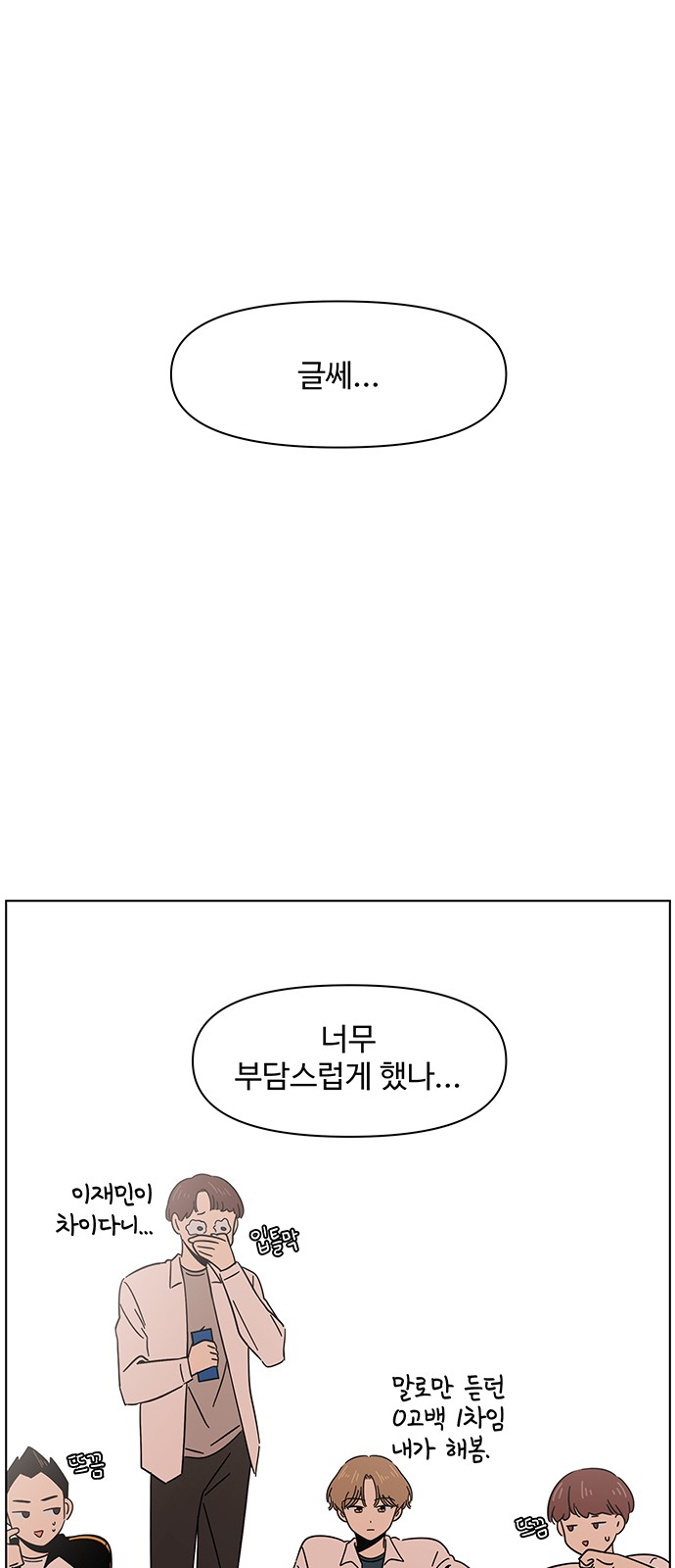 46 페이지