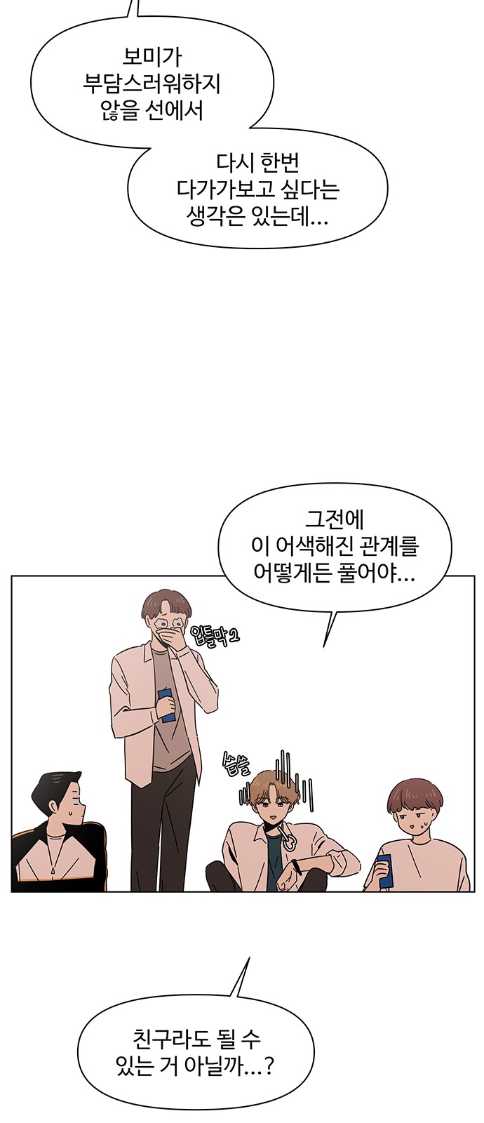 49 페이지