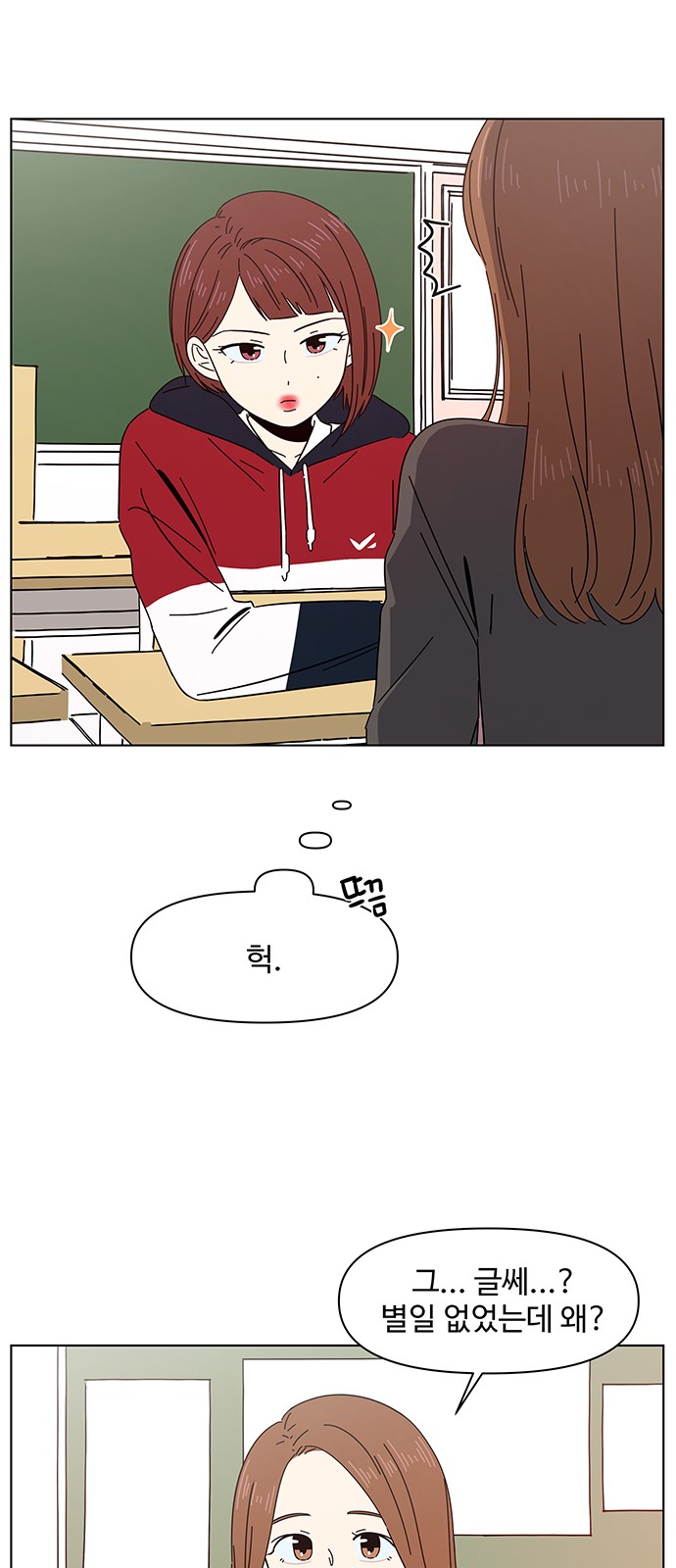 53 페이지