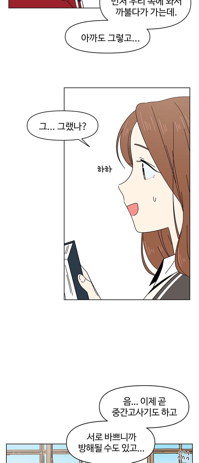 55 페이지