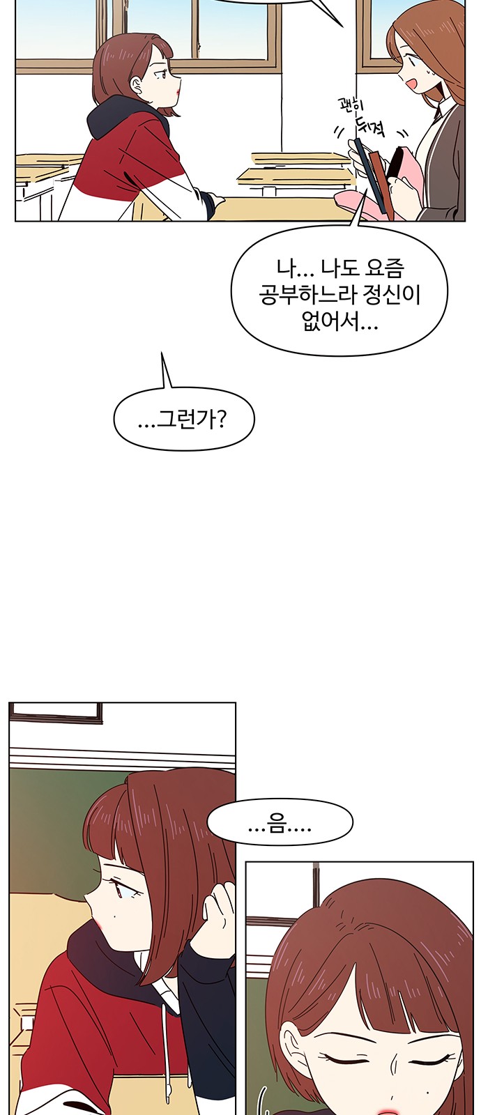 56 페이지